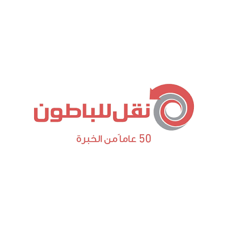نقل باتون