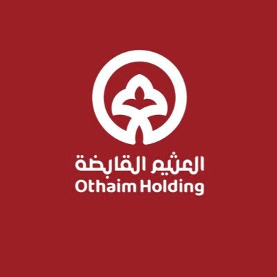 العثيم القابضة